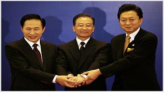 Προς Μια Νέα Παγκόσμια Τάξη